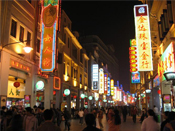 苏里公共广播智能广播系统成功应用广州上下九步行街